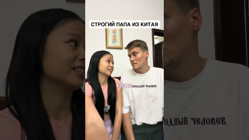 КИТАЙСКИЙ ПЕРЕВОДЧИК 🤣