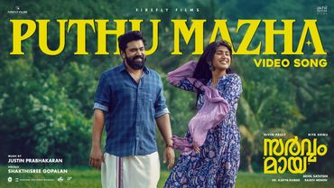 Puthu Mazha | Sarvam Maya | Nivin Pauly, Riya Shibu | Justin, Shakthisree Gopalan | Akhil Sathyan