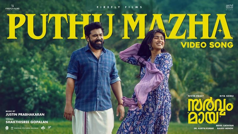 Puthu Mazha | Sarvam Maya | Nivin Pauly, Riya Shibu | Justin, Shakthisree Gopalan | Akhil Sathyan