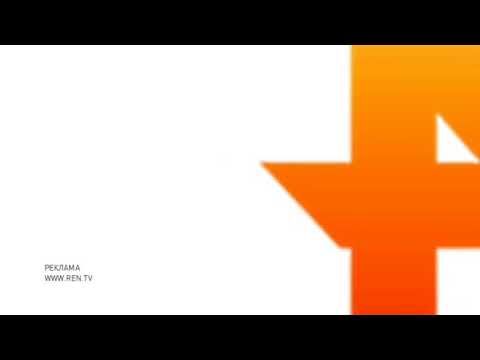 Моя версия рекламных заставок РЕН ТВ