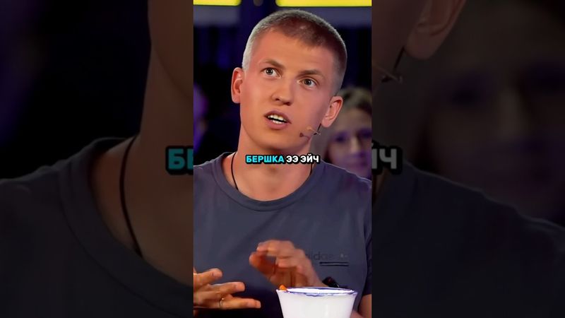 СКОЛЬКО СТОИТ ШМОТ АЛЕКСЕЯ ЩЕРБАКОВА? - GAZ LIVE #shorts #алексейщербаков