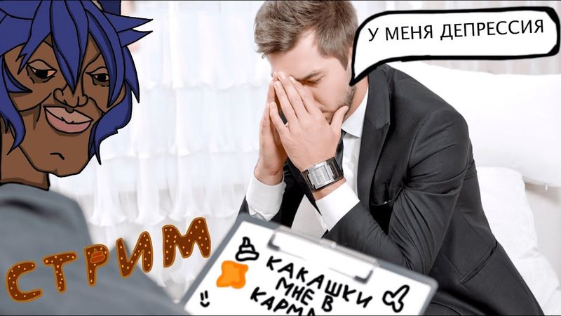 ПСИХОЛОГИЯ С ДЕДОМ / стрим