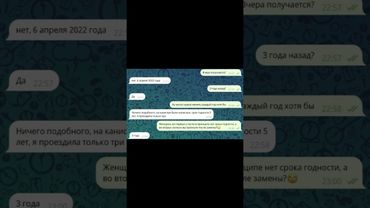 Tiktok смешные видео #shorts #Tiktok #тиктоклучшее #юмор #приколы