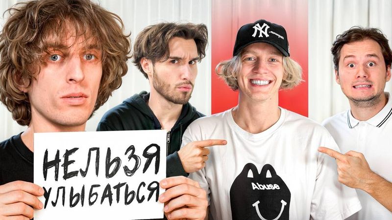 Угадай Секретное Задание Чтобы Не Вылететь ! Реалити Шоу ! (Exile, Парадеевич, Кореш, Горилла, Шах)