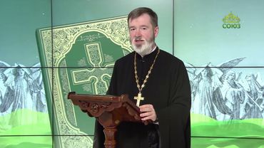 Евангелие 16 сентября. Иисус же сказал им: не бывает пророк без чести