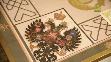 Хранители памяти. Музей императора Николая II. Часть 7