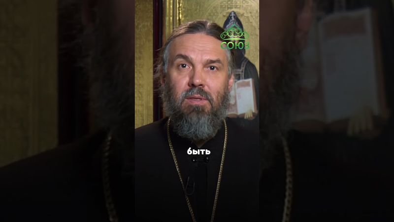 Будь присутствием Христа в этом мире. Протоиерей Евгений Попиченко