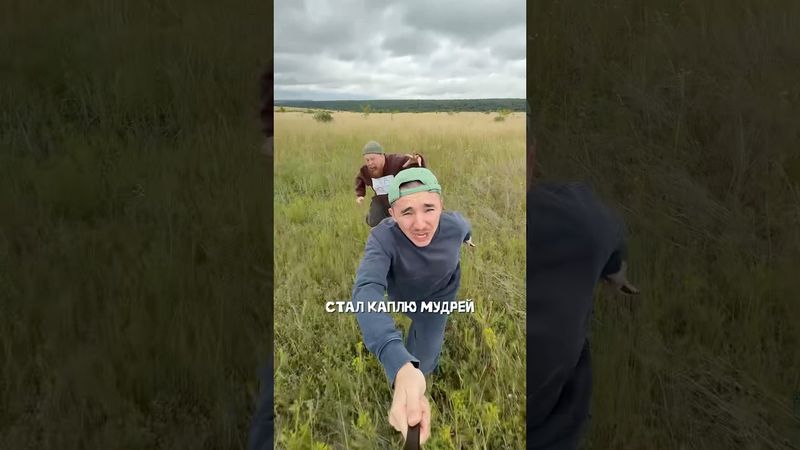 Нет. Я не старый! 🍼