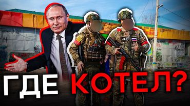 ФИНАЛ КУРСКОЙ ОПЕРАЦИИ. Почему ВСУ покинули Суджу. ВРАНЬЕ ТРАМПА И ПУТИНА