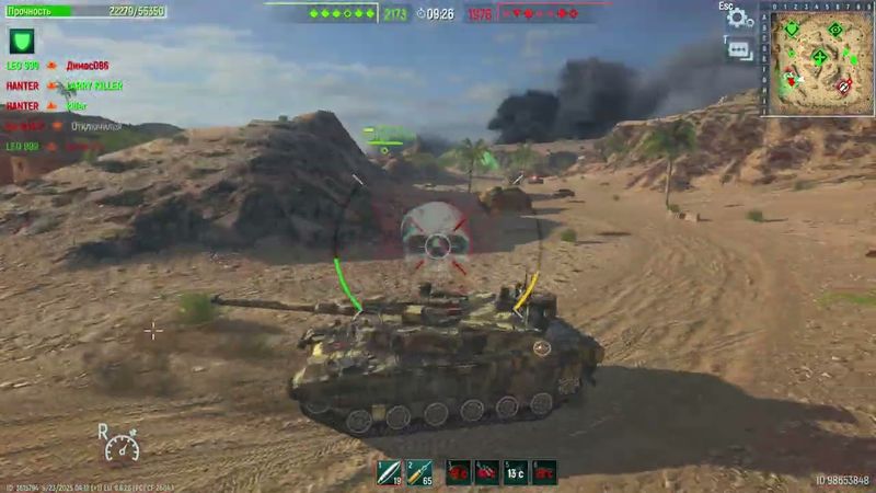 Tank Force  K2  Black Panther