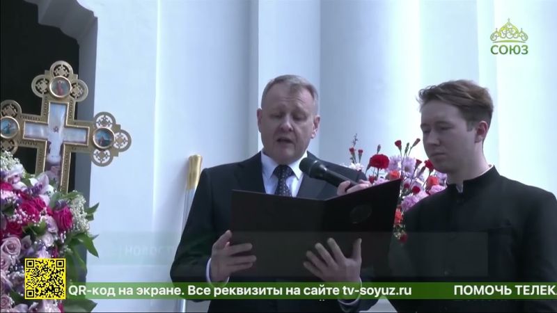 Празднование 555-летия явления чудотворной Жировичской иконы