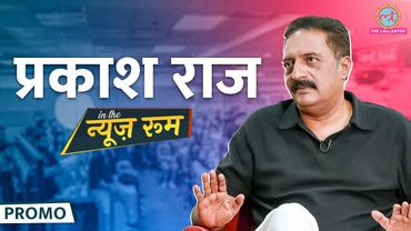 Actor Prakash Raj PM Modi, Rahul, Kejriwal पर खुलकर बोले, Singham, Wanted के किस्से खुले |GITN Promo