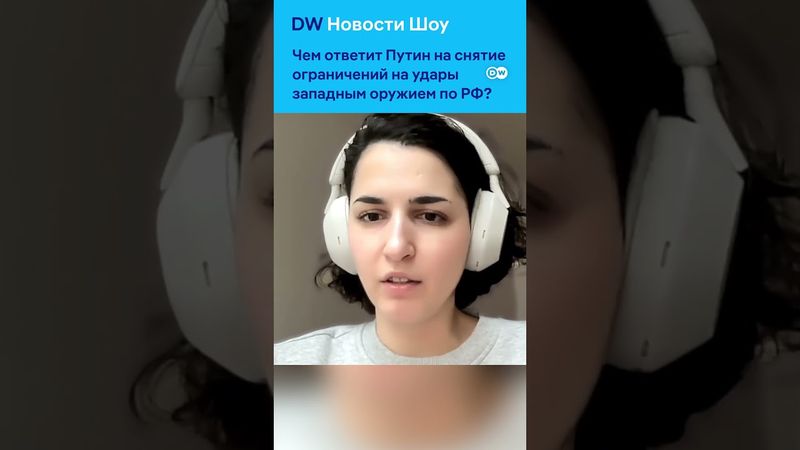 Чем ответит Путин Мерцу?