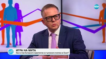 Пресечна точка (18.07.2025)