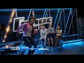 "Голос. Дети"-5 на ПБК
