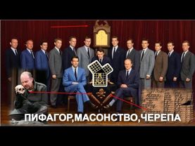 Теорема Пифагора за 1000+ лет до него. Тайное общество Черепа и Костей и Плимптон 322