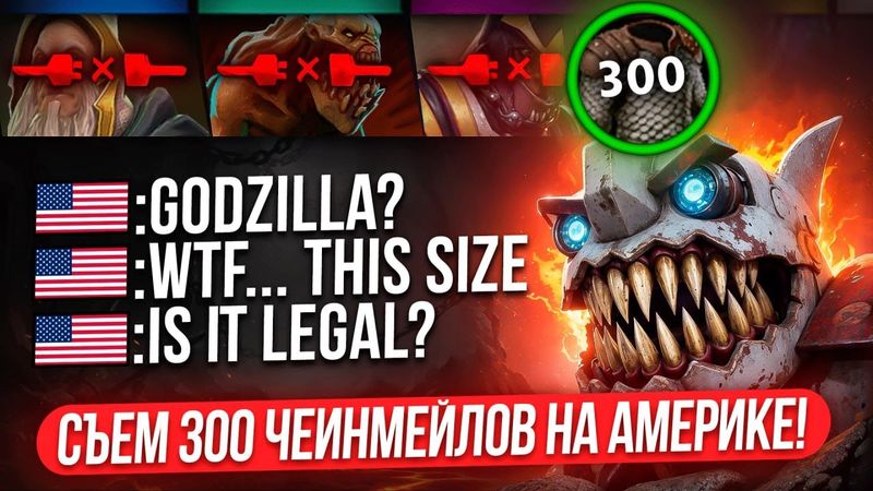 АМЕРИКАНЦЫ в ШОКЕ С МУТАНТА |  ТОП 1 КЛОК 1х5 В РЕЙТИНГОВОЙ ИГРЕ на АМЕРИКЕ 😱