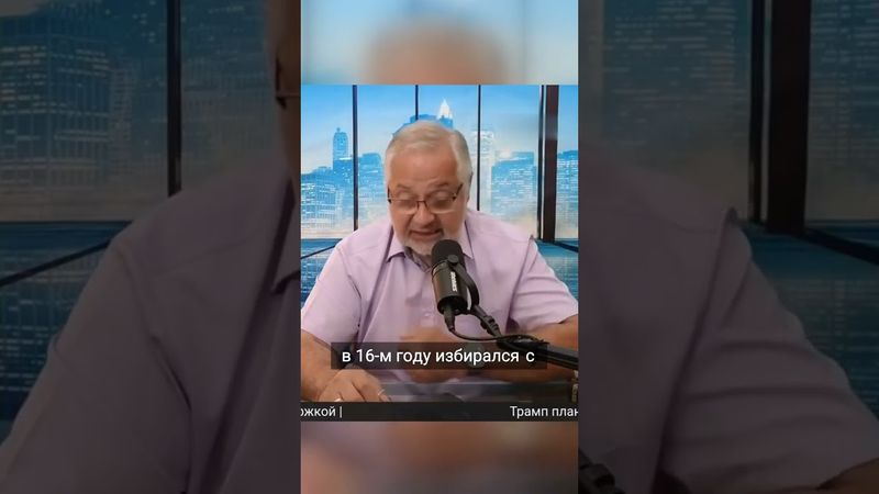 Почему в США перестали щадить президентов