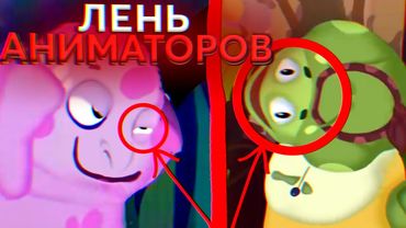 УЖАСНЫЕ ЛЯПЫ лунтик 😱 | #3 | Все грехи и ляпы Лунтик