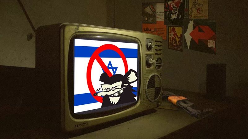 До єврейського питання