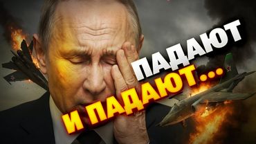 Су-25 уничтожен! Авиация РФ несёт КАТАСТРОФИЧИСКИЕ ПОТЕРИ