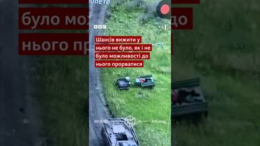 Це унікальні кадри порятунку військового ЗСУ наземним роботом #shorts #зсу #робот #порятунок