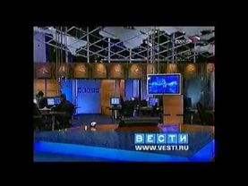Прогноз Погоды (Россия, 26.01.2003) Фрагмент-Видео