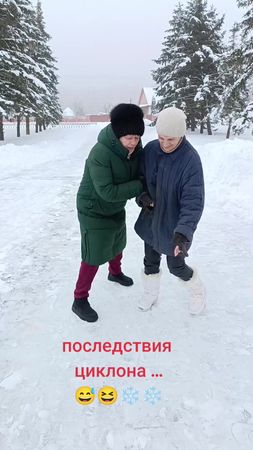 #юморист #гололед #зима #хочуврекомедации #нескучнаябиблиотека 