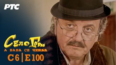 "Zavičaj" | Sezona 6 - Epizoda 100 | Selo gori, a baba se češlja (domaća serija)