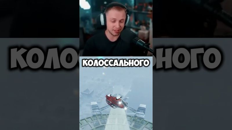 атака титанов #стинт #stint #stintik #прикол #реакция