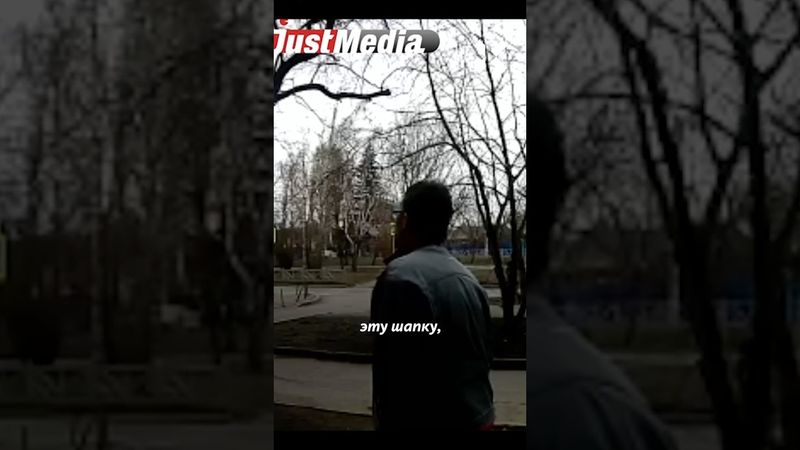 Отругал подростка и стал террористом