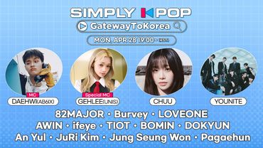 [LIVE] SIMPLY K-POP GatewayToKorea | CHUU, YOUNITE, 82MAJOR, Burvey, LOVEONE, AWIN | 250428