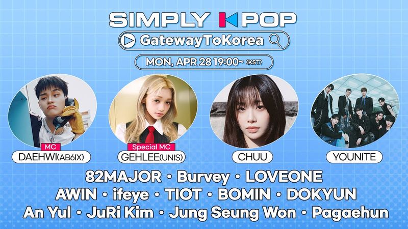[LIVE] SIMPLY K-POP GatewayToKorea | CHUU, YOUNITE, 82MAJOR, Burvey, LOVEONE, AWIN | 250428