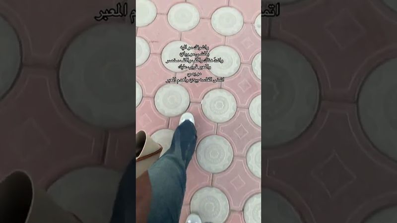 واشوفك مو اليه بكلشي مو وياي🙂💔 #ستوريات_انستا_حزينه_بدون_حقوق #شعر_شعبي_عراقي #اكسبلور #اغاني_عراقية