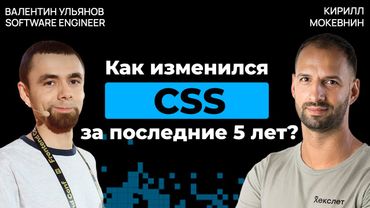 Atomic CSS и Tailwind: отличный стек для масштабируемой вёрстки | Валентин Ульянов #37