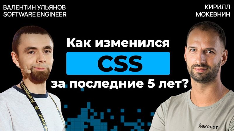 Atomic CSS и Tailwind: отличный стек для масштабируемой вёрстки | Валентин Ульянов #37