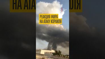 Начало новой войны