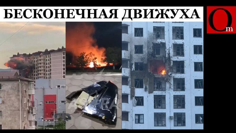 Mouvements en Crimée et dans le kraï de Krasnodar. DCA maladroite à Novorossiysk.