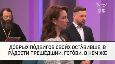 Молитва всем святым и Бесплотным Небесным Силам! #молитваВСЛУХ #вечерняяМОЛИТВА