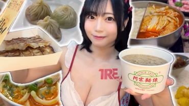 【vlog】台湾で食べすぎました。【字幕付き】