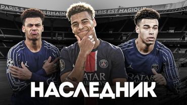 Дезире Дуэ ИЗМЕНИЛ Футбол НАВСЕГДА