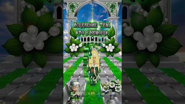 С днём памяти блаженной Матроны Московской 🙏🥰