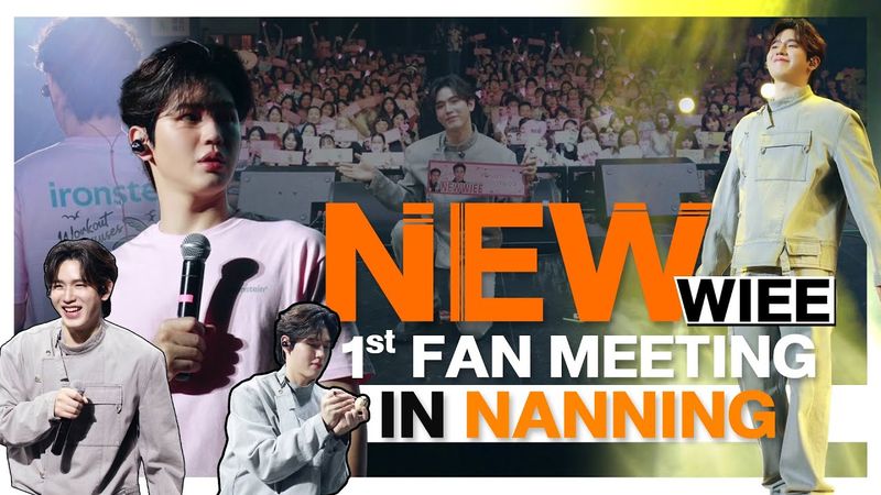 [Eng Sub] NEWWIEE 1ST FAN MEETING IN NANNING