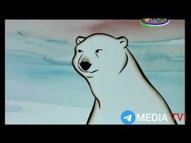 Айик бола Ayiq bola multfilm uzbek tilida