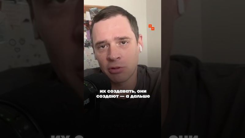 Дедам из Совбеза нужен свой месседжер