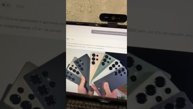 SAMSUNG GALAXY S25 ULTRA ПРОДАЕТСЯ ЛУЧШЕ ОСТАЛЬНЫХ ФЛАГМАНОВ!