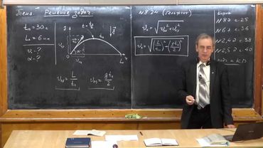 Урок 40. Задачи на движение тела, брошенного под углом к горизонту (ч.1)