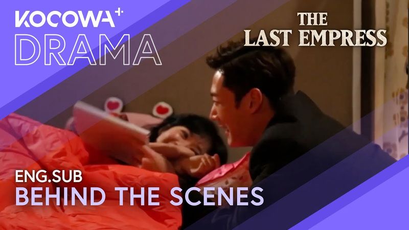Behind The Scenes: On Set With Choi Jin-hyuk And Jang Na-ra! 🎬 | The Last Empress | KOCOWA+