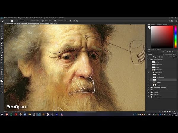 😀 Как делать КЛАССНЫЙ рендер в рисовании? Детализация в рисунке