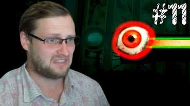 ZOMBI Прохождение ► НАМ НУЖЕН ГЛАЗ ► #11